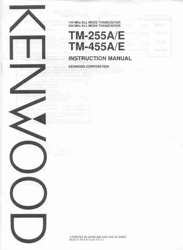KENWOOD TM-255A-page_pdf